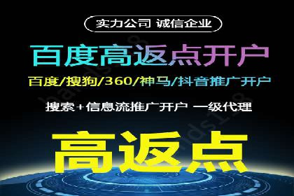 信息流代运营案例：打造爆款产品