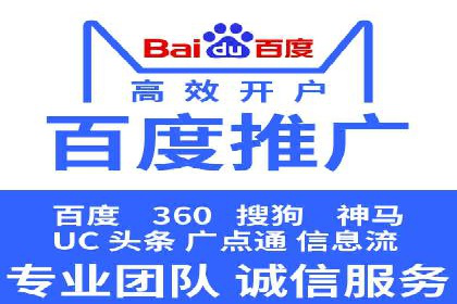 百度竞价运营实战：案例分析及优化建议